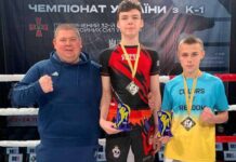 Кікбоксери з Кам’янського здобули перемогу на чемпіонаті України