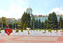 Куди піти: програма заходів у Кам’янському з 22 по 29 листопада