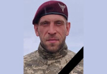 Камʼянське простилося із солдатом Олексієм Мироновим