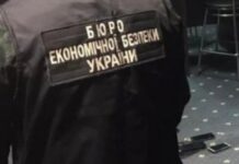 Найбільше в Дніпропетровській та Львівській областях: аналітики БЕБ упередили розтрату 1,1 млрд грн бюджетних коштів найбільше в Дніпропетровській та Львівській областях