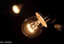 Чи підвищуватимуть в Україні тарифи на світло з 1 січня: відповідь Міненерго