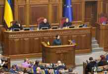 До Києва з візитом прибула парламентська делегація Чехії