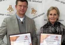 Заклади освіти Кам’янського отримали сертифікати на ремонт укриттів від ГО “Бджола”