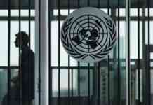 Допоможе у відновленні: в ООН оцінили розмір збитків України від вторгнення РФ