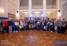 Міжнародний день студента відзначає місто Кам’янське