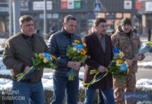 У Кам’янському відзначили День Гідності та Свободи