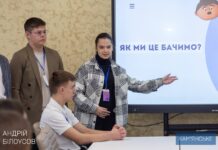 Молодь Кам’янського прийняла участь у створенні корисних для громади проєктів