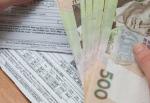 Випадково оплатили газ неправильно: інструкція з повернення грошей