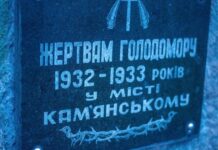 Молодь Кам’янського провела пам’ятний захід до Дня памʼяті жертв голодоморів