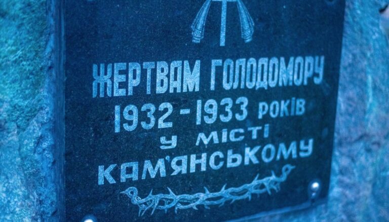 Молодь Кам’янського провела пам’ятний захід до Дня памʼяті жертв голодоморів