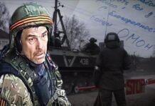 Командиру ОМОНу з розслідування Радіо Свобода, причетному до викрадень та катувань цивільних, оголосили підозру