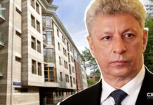 ФОТО: Дружина Юрія Бойка має в центрі Москви квартиру вартістю 190 мільйонів рублів – «Схеми»
