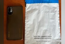 Побив 16-річного підлітка та заволодів його гаджетом і паспортом. : правоохоронці Синельниківщини затримали зловмисника