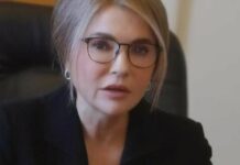 Ухвалення переноситься: Тимошенко заблокувала закон про легалізацію канабісу