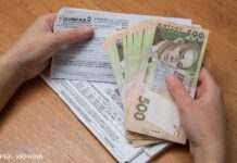 Чи дадуть субсидію, якщо отримав нерухомість у спадок: пояснення Пенсійного фонду