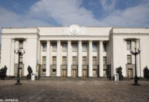 У Раді антирекорд: ще трьох нардепів позбавили мандатів