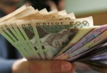 Зарплати українців зростатимуть протягом 2024-2026 років, — Кабмін