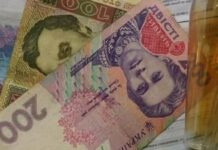 В Україні зросте тариф на електроенергію: коли очікувати підвищення