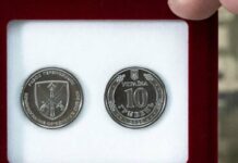 Національний банк ввів в обіг нову монету номіналом 10 гривень: в чому особлисть новинки