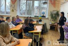 Поліцейські Дніпра поспілкувалися з учнями навчальних закладів про проблеми насильства та дискримінації