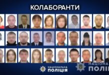 За роботу на ворога 30 мешканців Запорізької області підозрюються у колабораційній діяльності: деталі