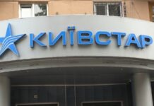 «Київстар» повертається: що треба зробити для відновлення звʼязку