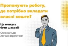 У Запоріжжі двох містянок ошукали на 228 тисяч гривень: поліцейські попереджають про небезпеку