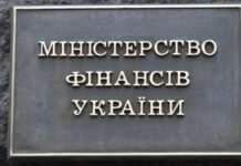 У грудні Україна отримала 5 млрд доларів зовнішнього фінансування, з них 11% грантових коштів – Мінфін
