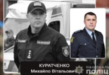 У Дніпрі назвали вулицю на честь загиблого поліцейського Михайла Куратченка