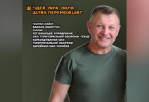 Генерал-майор Осипчук очолив Регіональне управління Сил територіальної оборони «Схід»