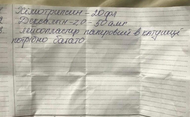 «Медичний булінг та обман в лікарнях України»: як протидіяти