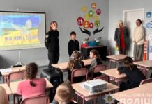У Кам’янському запрацював новий «Клас безпеки» для школярів