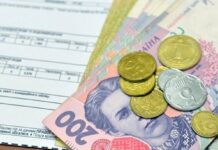 Українців позбавлять субсидії: кого це може торкнутися