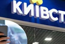 Київстар скасовує планову оплату за тариф: хто зможе не платити цілий місяць