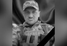 Не витримало серце: у Краматорську загинув воїн з Камʼянського району Дмитро Севрюк