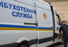 У Дніпрі «замінували» поліцейські відділки