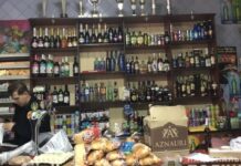 У Петропавлівському районі поліцейські задокументували факт порушення правил торгівлі алкоголем