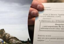 Мобілізація в Україні: адвокат пояснив, скільки разів можна платити штраф за неявку в ТЦК, щоб не потрапити за ґрати