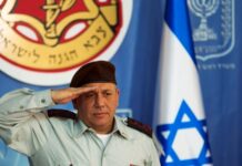 У Секторі Гази загинув син ізраїльського міністра, колишнього голови Генштабу