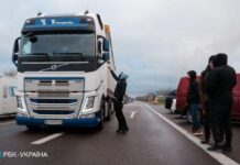 ДПСУ підтвердила, що блокада одного з пунктів пропуску на кордоні з Польщею припинилася