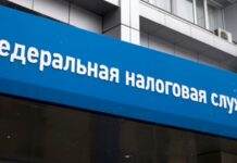 ГУР повідомляє про кібератаку на податкову службу Росії