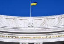 МЗС України закликало сторони утриматись від будь-яких дій у територіальній суперечці між Венесуелою і Гаяною