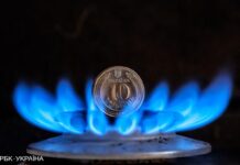 Ціни на газ в Україні впали після зростання протягом чотирьох місяців