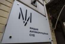 САП: третього суддю Київського апеляційного суду взяли під варту із заставою в майже 5 млн гривень