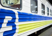 “Укрзалізниця” запустила сервіс бронювання квитків для військовослужбовців