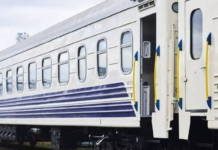 “Укрзалізниця” анонсувала запуск Dnipro City Express за маршрутом Дніпро-Камʼянське
