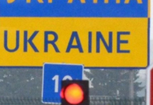 Напередодні свят українці почали частіше перетинати кордон – Держприкордонслужба