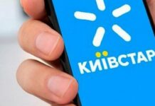 У Київстарі повідомили про зміни та повернення популярної послуги: чого очікувати