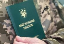 За працевлаштування без військового квитка роботодавців будуть штрафувати: подробиці