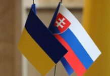 Представники словацької національної спільноти Закарпаття опублікували відкрите звернення до голови Європейської ради Шарля Мішеля та прем’єр-міністра Словаччини Роберта Фіцо.